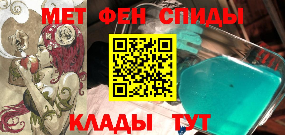 Амфетамин 97% Зерноград