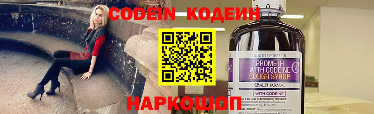 Псилоцибиновые грибы Зерноград