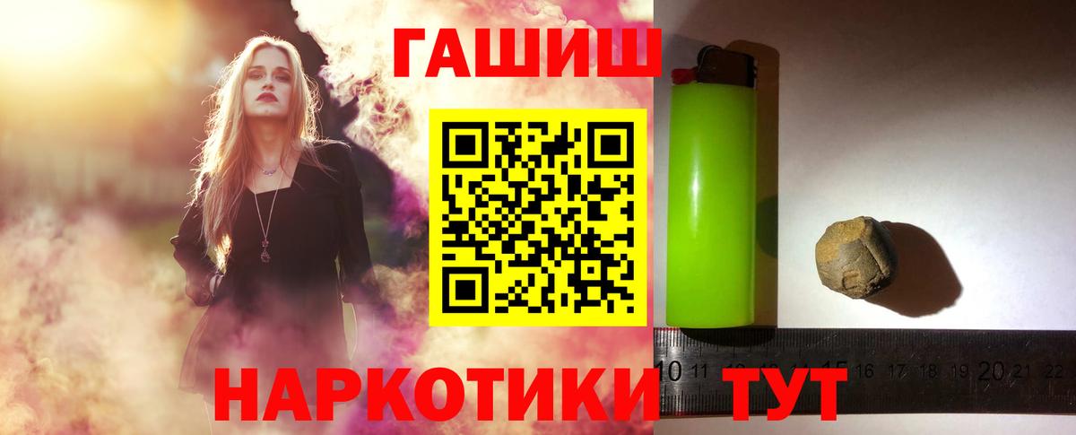 Гашиш Ice-O-Lator  Гашиш AMNESIA HAZE  Зерноград  ГАШ  Вход с VPN 