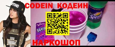 индика Бийск