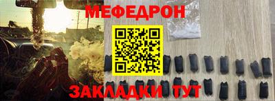 индика Бийск