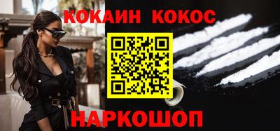 шишки Берёзовский