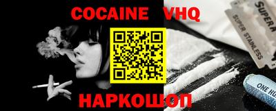 apvp Беслан
