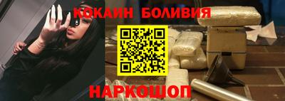 шишки Берёзовский