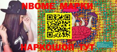 индика Бийск