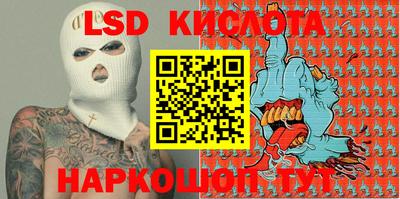 индика Бийск
