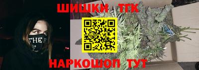 шишки Берёзовский