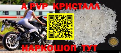 шишки Берёзовский