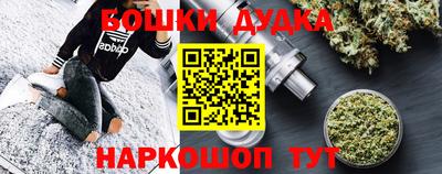 шишки Берёзовский