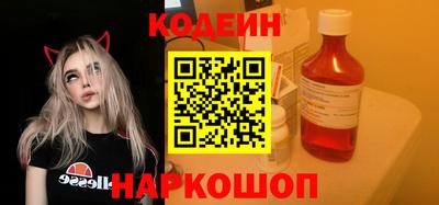 шишки Берёзовский