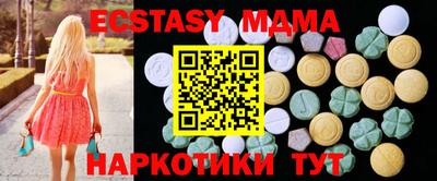 индика Бийск