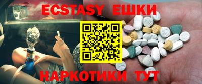 индика Бийск