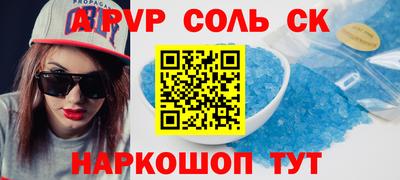 индика Бийск