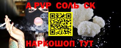 индика Бийск