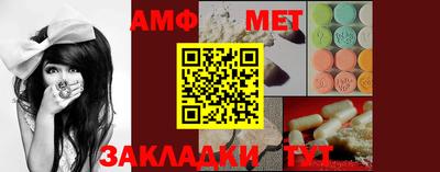 apvp Беслан