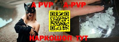 apvp Беслан