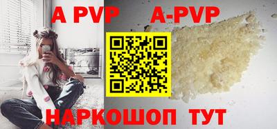 индика Бийск