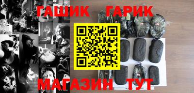 индика Бийск