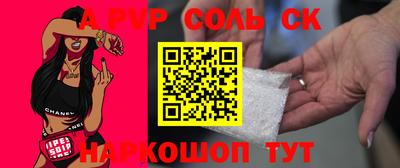 шишки Берёзовский