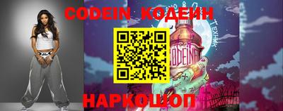 индика Бийск