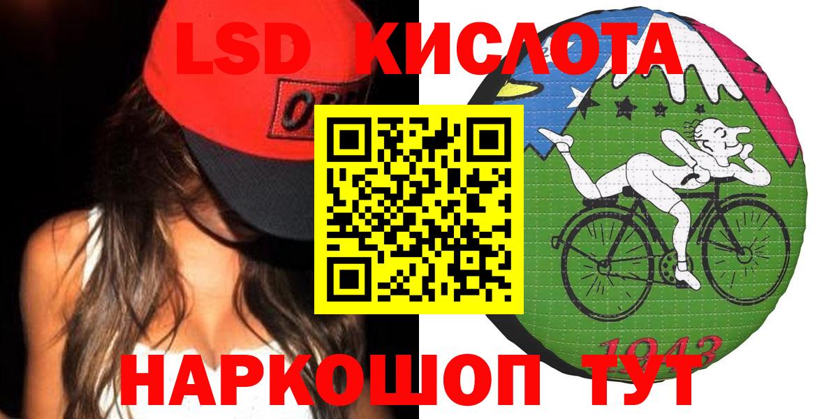 Зерноград  LSD-25 экстази кислота  Вход с VPN  LSD-25 экстази кислота 