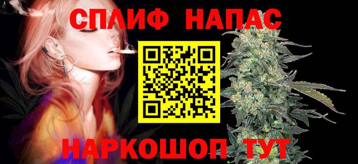 Шишки марихуана LSD WEED  Каннабис LSD WEED  Зерноград  Вход с VPN  Шишки марихуана сатива 